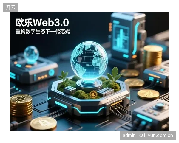 Web3.0技术将允许运动员绕开传统经纪公司，通过发行链上“粉丝代币”直接与支持者建立经济联系