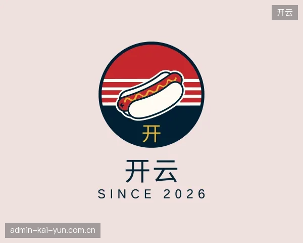 介绍开云平台